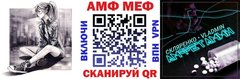 купить закладку  Набережные Челны  ссылка на мегу вход  АМФЕТАМИН Premium 