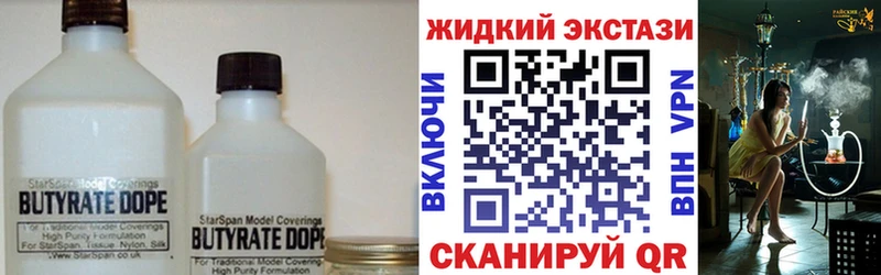 дарк нет наркотические препараты дарнет шоп Набережные Челны Бутират бутик KRAKEN зеркало