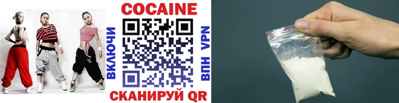 Cocaine 97%  кракен рабочий сайт  Набережные Челны 