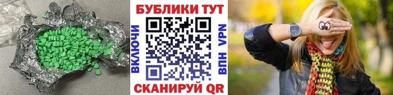 магазин продажи   кракен как зайти  ЭКСТАЗИ 300 mg  Набережные Челны 