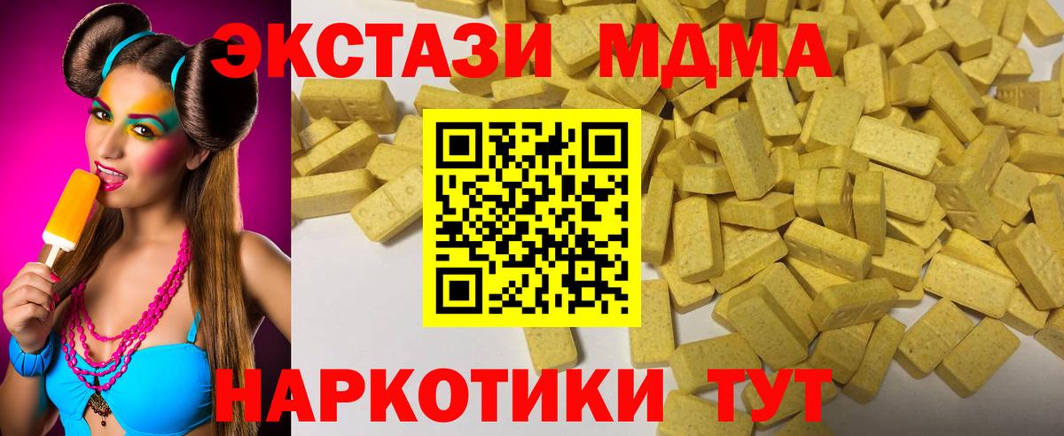 Ecstasy VHQ Набережные Челны