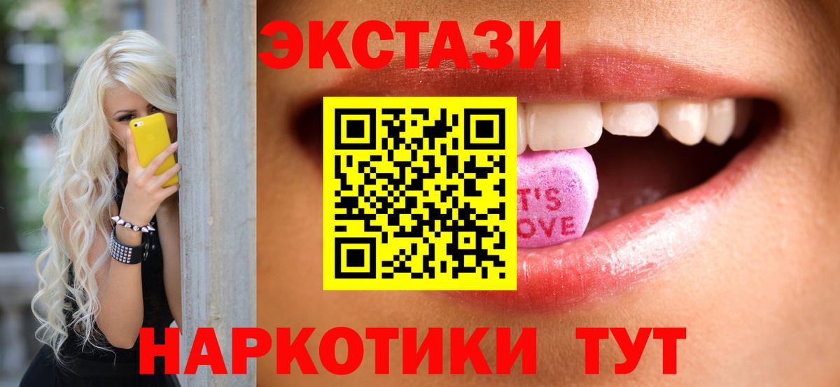 Метамфетамин  Гашиш  Канабис  Набережные Челны  Cocaine  Героин  Купить наркотик  Вход с VPN  Меф МЯУ МЯУ кристаллы  ГАШ  MDMA 