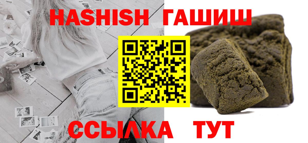 Гашиш AMNESIA HAZE Набережные Челны