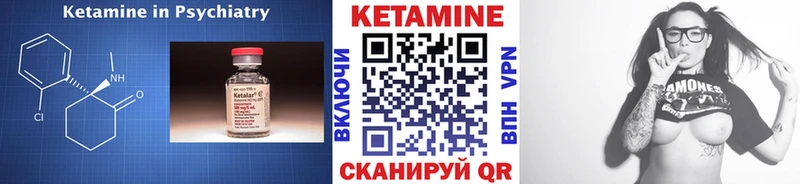КЕТАМИН VHQ  купить  цена  OMG зеркало  Набережные Челны 