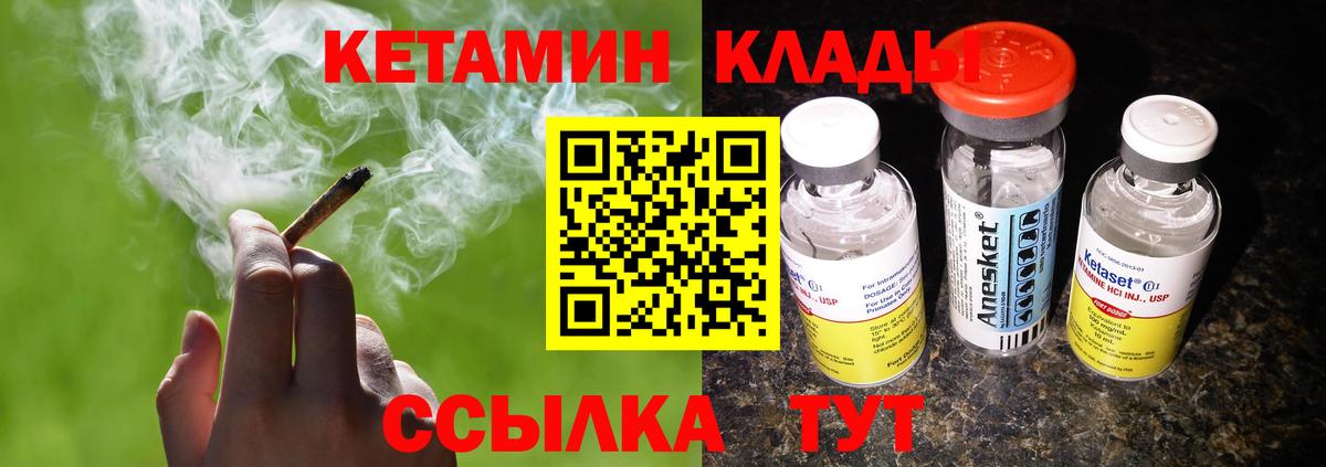 Вейп ТГК  Круглые  Набережные Челны  МЕФ  Меф  Альфа-ПВП  Метамфетамин  Вход с VPN  Хэш  Гарик  Кокаин 