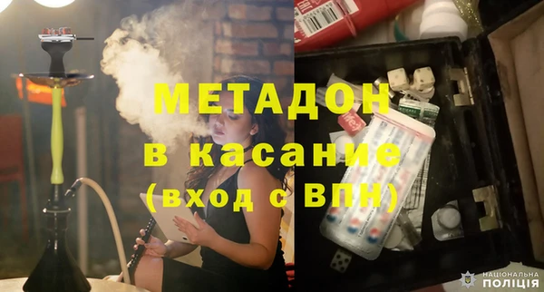 соль курить ск Медногорск