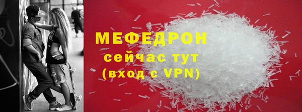 мдма Медвежьегорск