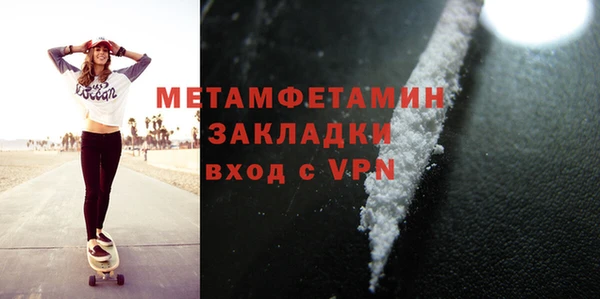 альфа пвп Михайловск