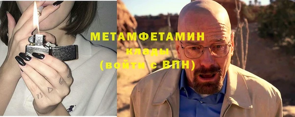 мефедрон Михайлов