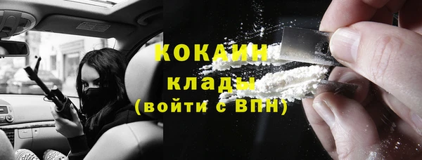 кокаин Мегион