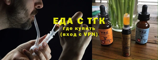 соль курить ск Медногорск