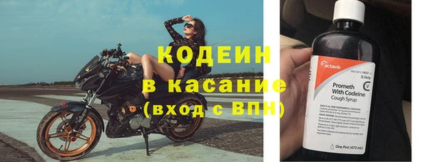 альфа пвп Михайловск