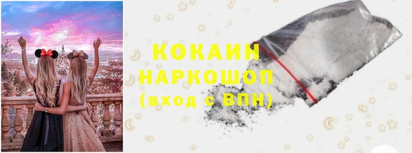 альфа пвп Михайловск