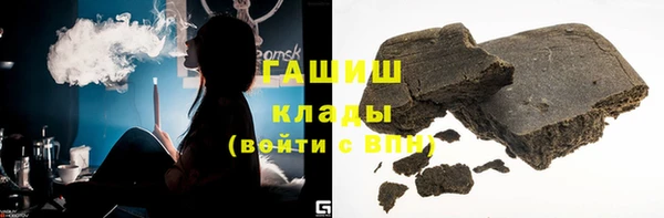 метадон Новый Уренгой