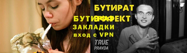 прущий лед Орехово-Зуево