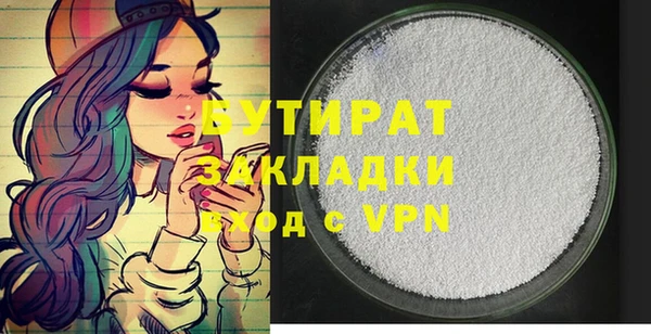 синтетический гашиш Михайловка
