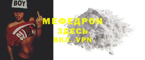 кокаин Мегион