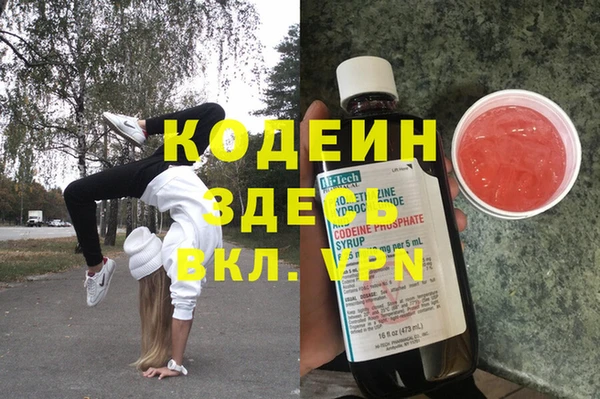 синтетический гашиш Михайловка