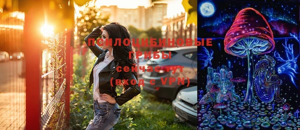 соль курить ск Медногорск