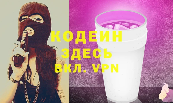 альфа пвп Михайловск