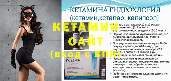 альфа пвп Михайловск