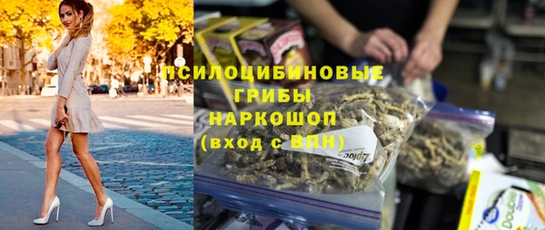 метадон Новый Уренгой