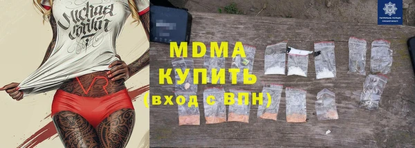 синтетический гашиш Михайловка