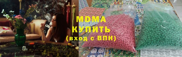 кокаин Мегион