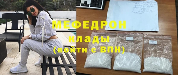 кокаин Мегион