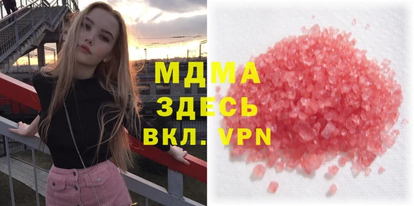 соль курить ск Медногорск