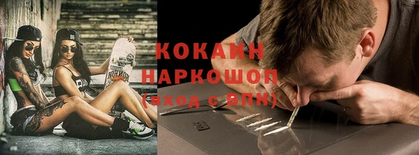 соль курить ск Медногорск
