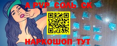 твердый Донской