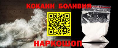мяу мяу мука Дубна
