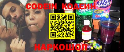 хмурый Донецк