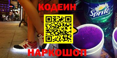 хмурый Донецк