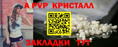 твердый Донской