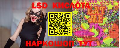 хмурый Донецк