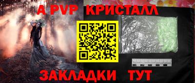 твердый Донской