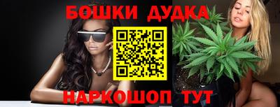 мяу мяу мука Дубна