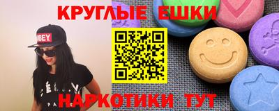 хмурый Донецк