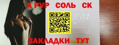 твердый Донской