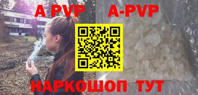 твердый Донской