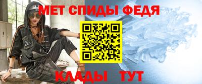 амф Азнакаево