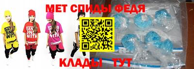 скорость mdpv Абакан