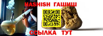 мяу мяу мука Дубна