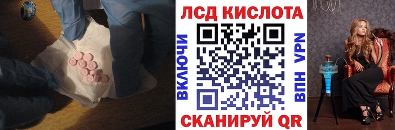 Лсд 25 экстази кислота Набережные Челны