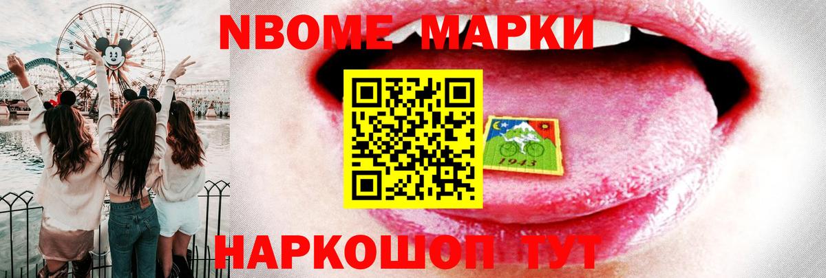 Лсд 25 экстази кислота Набережные Челны