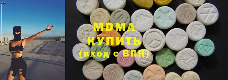 MDMA VHQ  купить наркоту  Набережные Челны 