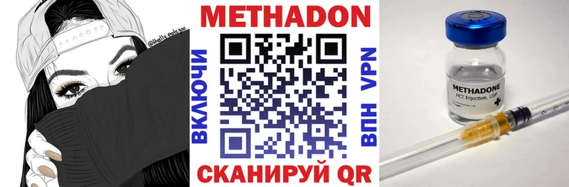 гидра маркетплейс  Набережные Челны  МЕТАДОН methadone 